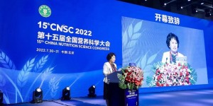 佳沛奇异果活力亮相全国营养科学大会，为身心健康保驾护航